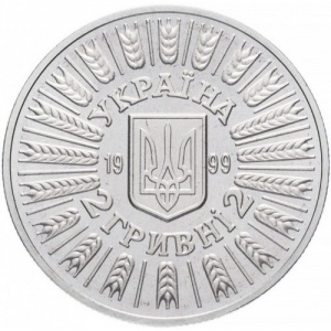 Аверс