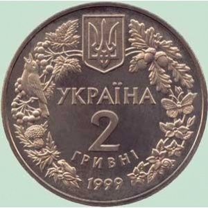 Аверс монеты Украина, 2 гривны, 1999, Флора и фауна - Любка двулистная