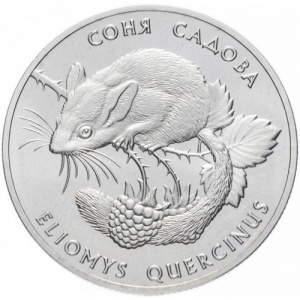 Реверс монеты Украина, 2 гривны, 1999, Флора и фауна - Соня садовая