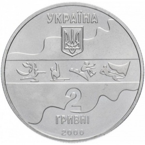 Аверс монеты Украина, 2 гривны, 2000, XXVII летние Олимпийские Игры, Сидней 2000 - Тройной прыжок