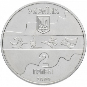 Аверс монеты Украина, 2 гривны, 2000, XXVII летние Олимпийские Игры, Сидней 2000 - Параллельные Брусья