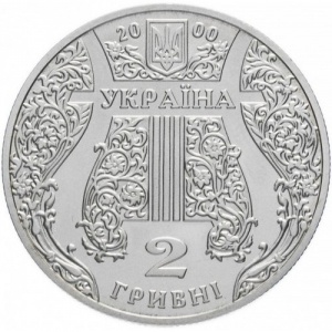 Аверс