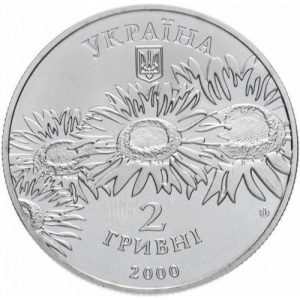 Аверс монеты Украина, 2 гривны, 2000, Олесь Гончар