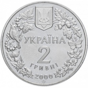 Аверс монеты Украина, 2 гривны, 2000, Флора и фауна - Пресноводный краб