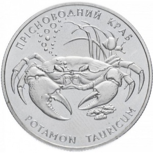 Реверс монеты Украина, 2 гривны, 2000, Флора и фауна - Пресноводный краб