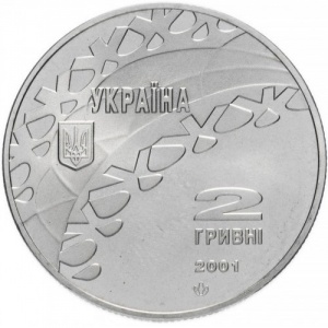 Аверс монеты Украина, 2 гривны, 2001, XIX зимние Олимпийские Игры, Солт-Лейк-Сити 2002 - Танцы на льду