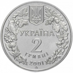 Аверс монеты Украина, 2 гривны, 2001, Флора и фауна - Обыкновенная рысь