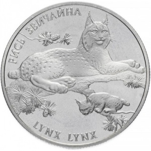 Реверс монеты Украина, 2 гривны, 2001, Флора и фауна - Обыкновенная рысь