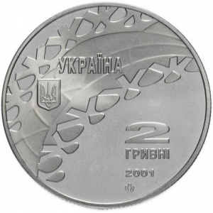 Аверс монеты Украина, 2 гривны, 2001, XIX зимние Олимпийские Игры, Солт-Лейк-Сити 2002 - Хоккей