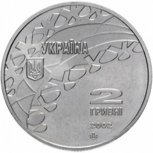 Аверс монеты Украина, 2 гривны, 2002, XIX зимние Олимпийские Игры, Солт-Лейк-Сити 2002 - Конькобежный спорт