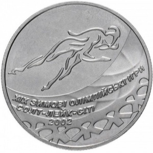 Реверс монеты Украина, 2 гривны, 2002, XIX зимние Олимпийские Игры, Солт-Лейк-Сити 2002 - Конькобежный спорт
