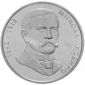 Реверс монеты Украина, 2 гривны, 2002, 160 лет со дня рождения Николая Лысенко