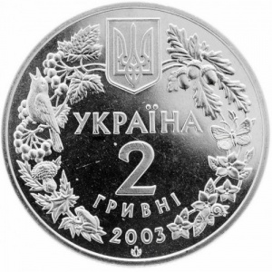 Аверс монеты Украина, 2 гривны, 2003, Флора и фауна - Зубр