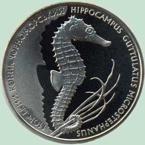 Реверс монеты Украина, 2 гривны, 2003, Флора и фауна - Морской конек