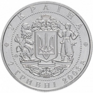 Аверс монеты Украина, 2 гривны, 2003, 65 лет со дня рождения Вячеслава Черновола