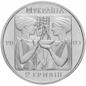 Аверс монеты Украина, 2 гривны, 2003, XXVIII летние Олимпийские Игры 2004 - Бокс