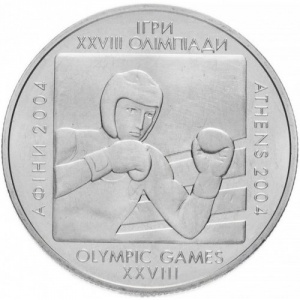Реверс монеты Украина, 2 гривны, 2003, XXVIII летние Олимпийские Игры 2004 - Бокс