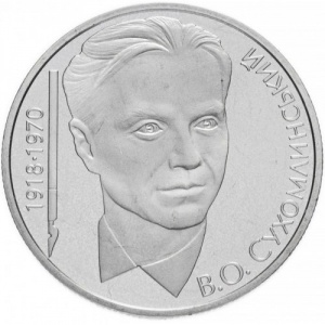 Реверс монеты Украина, 2 гривны, 2003, 85 лет со дня рождения Василия Сухомлинского