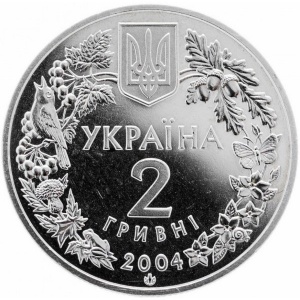Аверс монеты Украина, 2 гривны, 2004, Флора и фауна - Азовка