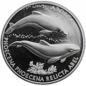 Реверс монеты Украина, 2 гривны, 2004, Флора и фауна - Азовка