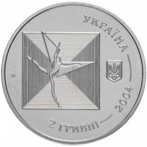 Аверс монеты Украина, 2 гривны, 2004, 100 лет со дня рождения Сергея Лифаря