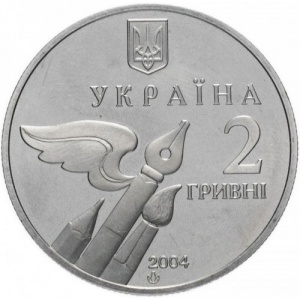 Аверс монеты Украина, 2 гривны, 2004, 100 лет со дня рождения Николая Платоновича Бажана