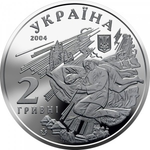 Аверс монеты Украина, 2 гривны, 2004, 140 лет со дня рождения Михаила Михайловича Коцюбинского