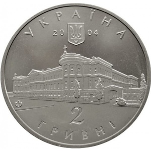 Аверс