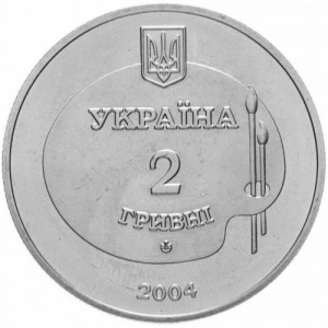 Аверс монеты Украина, 2 гривны, 2004, 100 лет со дня рождения Михайло Дерегуса