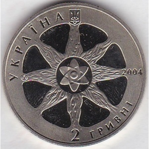 Аверс монеты Украина, 2 гривны, 2004, Атомная энергетика Украины