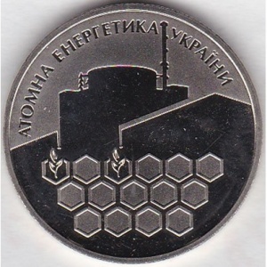 Реверс монеты Украина, 2 гривны, 2004, Атомная энергетика Украины