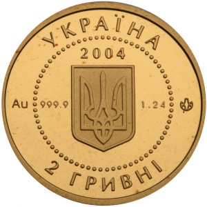 Аверс монеты Украина, 2 гривны, 2004, Белый аист