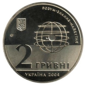 Аверс монеты Украина, 2 гривны, 2004, 200 лет Харьковскому национальному университету им. В.Н. Каразина