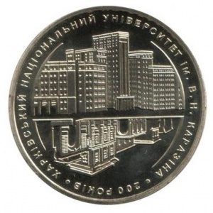 Реверс монеты Украина, 2 гривны, 2004, 200 лет Харьковскому национальному университету им. В.Н. Каразина