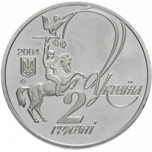 Аверс монеты Украина, 2 гривны, 2004, 170 лет со дня рождения Юрия Федьковича