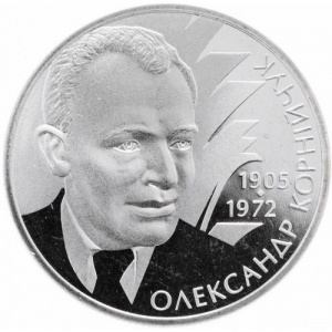 Реверс монеты Украина, 2 гривны, 2005, 100 лет со дня рождения Александра Корнийчука