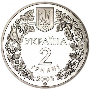 Аверс монеты Украина, 2 гривны, 2005, Флора и фауна - Песчаный слепыш