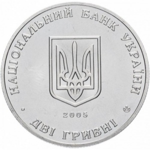 Аверс монеты Украина, 2 гривны, 2005, 100 лет институту виноградарства и виноделия им. В.Е. Таирова