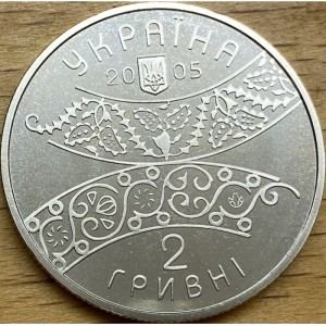 Аверс