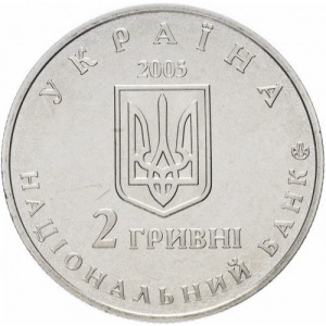 Аверс монеты Украина, 2 гривны, 2005, 150 лет со дня рождения Дмитрия Яворницкого
