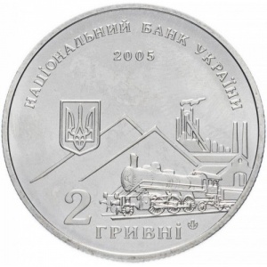 Аверс монеты Украина, 2 гривны, 2005, 170 лет со дня рождения Алексея Кирилловича Алчевского