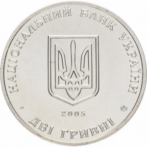 Аверс монеты Украина, 2 гривны, 2005, 125 лет со дня рождения Владимира Винниченко