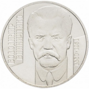 Реверс монеты Украина, 2 гривны, 2005, 125 лет со дня рождения Владимира Винниченко