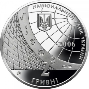 Аверс монеты Украина, 2 гривны, 2006, 100 лет Киевскому национальному экономическому университету