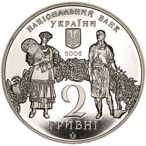 Аверс монеты Украина, 2 гривны, 2006, 120 лет со дня рождения Георгия Ивановича Нарбута