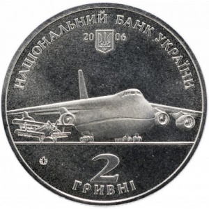 Аверс