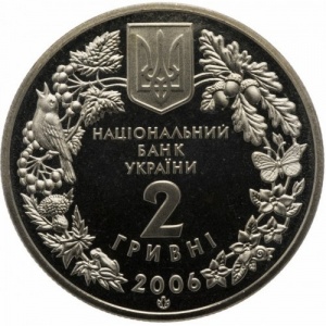 Аверс монеты Украина, 2 гривны, 2006, Флора и фауна - Кузнечик украинский