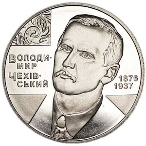 Реверс монеты Украина, 2 гривны, 2006, 130 лет со дня рождения Владимира Моисеевича Чеховского