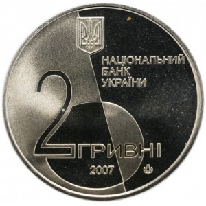 Аверс монеты Украина, 2 гривны, 2007, 120 лет со дня рождения Леся Курбаса