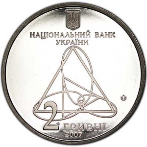 Аверс